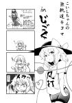  4koma alternate_costume bare_shoulders berutasu book chain clothes_writing collar comic earth_(ornament) hat heart heart_of_string hecatia_lapislazuli highres komeiji_koishi monochrome moon_(ornament) shirt short_hair shorts skirt smile t-shirt third_eye touhou translation_request 