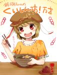  1girl animal_ears blonde_hair blush bowl chopsticks eating egg food hat looking_at_viewer makuwauri open_mouth rabbit_ears red_eyes ringo_(touhou) short sitting smile solo table touhou 