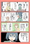  2girls 4koma blue_eyes blue_hair brown_eyes brown_hair closed_eyes comic commentary_request hair_ribbon highres hiryuu_(kantai_collection) japanese_clothes kantai_collection long_sleeves multiple_girls open_mouth ribbon shaded_face short_hair souryuu_(kantai_collection) translation_request twintails wavy_mouth white_ribbon wide_sleeves yatsuhashi_kyouto 