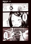  2girls 3koma :d ^_^ anchor_symbol bird chicken closed_eyes comic fairy_(kantai_collection) hair_ornament hairclip hat heart kantai_collection kouji_(campus_life) monochrome multiple_girls neckerchief open_mouth pleated_skirt rooster school_uniform serafuku short_hair skirt smile translation_request twintails |_| 