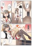  /\/\/\ :d @_@ ^_^ admiral_(kantai_collection) bare_shoulders closed_eyes comic detached_sleeves haruna_(kantai_collection) headgear highres kantai_collection long_hair military military_uniform nontraditional_miko open_mouth red_skirt skirt smile translation_request uniform wavy_mouth wide_sleeves yume_no_owari 