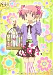  1girl alternate_costume birdcage bow cage cardigan casual flower hair_bow holding kaname_madoka kyubey mahou_shoujo_madoka_magica official_art pink_eyes pink_hair ribbon skirt smile striped striped_legwear thigh-highs trading_card twintails vertical-striped_legwear vertical_stripes 