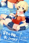  2girls blonde_hair blue_eyes bob_cut brown_hair collarbone erica_hartmann food_in_mouth gertrud_barkhorn gradient_hair innertube iron_cross kodamari mouth_hold multicolored_hair multiple_girls partially_submerged popsicle sailor_collar short_hair short_sleeves strike_witches twitter_username water 