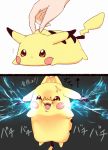  :&lt; anger_vein electricity fangs hands japanese picking_up pikachu pokemon pokemon_(creature) pokemon_(game) sukemyon translation_request 