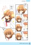  /\/\/\ 1boy 1girl ? admiral_(kantai_collection) blush breasts brown_eyes brown_hair comic cup dated drinking flying_sweatdrops folded_ponytail inazuma_(kantai_collection) kantai_collection narita_rumi neckerchief open_mouth school_uniform serafuku sparkle spoken_question_mark translation_request 