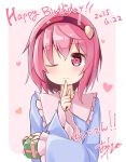  1girl blue_dress blush dress finger_in_mouth frills gift hairband happy_birthday heart komeiji_satori ominaeshi_(takenoko) one_eye_closed pink_eyes pink_hair short_hair smile solo touhou upper_body 