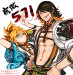  2boys black_hair green_eyes grin hair_over_one_eye hands_on_hips japanese_clothes kamekichi male_focus multicolored_hair multiple_boys nagasone_kotetsu open_mouth orange_hair smile touken_ranbu translation_request turtle two-tone_hair urashima_kotetsu verus yellow_eyes 