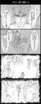  4koma building comic dark earrings flashlight gakuran graphite_(medium) hat highres indian_style jewelry jojo_no_kimyou_na_bouken kakyouin_noriaki kuujou_joutarou light monochrome palm_tree school_uniform sitting t-shirt traditional_media translation_request tree utano 