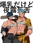  2boys abs absurdres bandage_over_one_eye baseball_bat black_gloves black_hair blue_hair gloves grin highres hohehohe male_focus multiple_boys red_eyes sarashi scar shokudaikiri_mitsutada smile touken_ranbu translation_request yamabushi_kunihiro yellow_eyes 