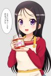  1girl apron black_hair charlotte_(anime) highres jar long_hair otosaka_ayumi pizza_sauce school_uniform telaform violet_eyes 