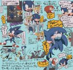  aoki_(fumomo) flying gloves knuckles_the_echidna miles_prower shoes sneakers sonic sonic_adventure sonic_the_hedgehog surprised translation_request trash wet 