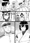  admiral_(kantai_collection) arm_sling bandages bifidus cast hat hyuuga_(kantai_collection) ise_(kantai_collection) kantai_collection mogami_(kantai_collection) uniform 