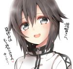  1girl black_hair blush commentary_request grey_eyes hayasui_(kantai_collection) highres kantai_collection looking_at_viewer merry_(168cm) open_mouth short_hair smile solo track_jacket translation_request turtleneck zipper 