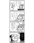  2girls 4koma :3 bkub comic highres monochrome multiple_girls poptepipic popuko school_uniform serafuku sidelocks simple_background translated two-tone_background two_side_up 