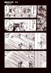  6+girls ahoge black_hair comic fairy_(kantai_collection) glasses hat kantai_collection kouji_(campus_life) long_hair monochrome multiple_girls shaded_face side_ponytail skirt smile translation_request wind window 