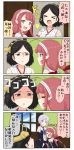  3girls 4koma :o ahoge bare_shoulders black_hair blue_eyes closed_eyes comic commentary_request detached_sleeves glasses hair_ribbon headgear highres kantai_collection kawakaze_(kantai_collection) kirishima_(kantai_collection) long_hair multiple_girls nontraditional_miko open_mouth puchimasu! red_ribbon redhead ribbon shaded_face short_hair silver_hair sweat tears translation_request tress_ribbon umikaze_(kantai_collection) wavy_mouth yuureidoushi_(yuurei6214) 