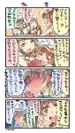 1girl 4girls 4koma ahoge bangs blunt_bangs blush bowtie breasts brown_eyes brown_hair capelet comic glasses grey_hair italia_(kantai_collection) kantai_collection kiyoshimo_(kantai_collection) large_breasts libeccio_(kantai_collection) littorio_(kantai_collection) long_hair low_twintails multiple_girls nonco pince-nez roma_(kantai_collection) sailor_dress short_hair swimsuit translation_request twintails very_long_hair wavy_hair 