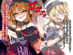  1girl bare_shoulders blonde_hair chain collarbone dual_persona hat hecatia_lapislazuli hemogurobin_a1c middle_finger print_shirt shirt smile solid_oval_eyes solo tears touhou wristband 