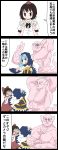  1boy 3girls 4koma blue_hair bow brown_hair comic hair_bow hair_tubes hakurei_reimu hat highres hood jetto_komusou kumoi_ichirin multiple_girls shameimaru_aya short_hair tokin_hat touhou translated unzan 