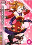  armpits blue_eyes blush boots character_name dress fingerless_gloves gloves happy kousaka_honoka kunoichi love_live!_school_idol_festival love_live!_school_idol_project ninja orange_hair scarf short_hair side_ponytail wink 