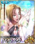  1girl artist_request blonde_hair bracelet breasts brown_eyes bubble card_(medium) character_name cleavage hunter_x_hunter jewelry jpeg_artifacts long_hair official_art pakunoda short_hair solo sparkle swimsuit 