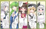  3girls ascot bare_shoulders bikini blonde_hair blue_eyes blush bow braid brown_eyes brown_hair commentary_request detached_sleeves dress_shirt frog_hair_ornament green_eyes green_hair hair_bow hair_ornament hair_tubes hakurei_reimu hammer_(sunset_beach) hands_clasped hat izayoi_sakuya kirisame_marisa kochiya_sanae konpaku_youmu konpaku_youmu_(ghost) long_hair looking_at_viewer maid multiple_girls open_mouth shirt short_hair silver_hair single_braid skirt skirt_set smile snake_hair_ornament swimsuit touhou translation_request yellow_bikini 