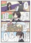  1boy 1girl 4koma brown_eyes brown_hair collared_shirt comic commentary_request eating food katou_riko_(mikkii) mikkii noodles original ponytail restaurant shirt sigh spoon translation_request visible_air 