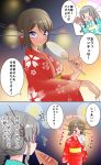 2girls black_hair blue_eyes blush breasts brown_hair choukai_(kantai_collection) commentary_request eating fan food glasses hair_ornament headgear highres hinya_(wabi) holding japanese_clothes kantai_collection kimono long_hair maya_(kantai_collection) multiple_girls nail_polish open_mouth rimless_glasses short_hair squid translation_request yukata 
