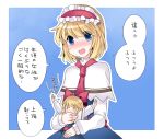  1girl alice_margatroid blonde_hair bow hair_bow hairband hammer_(sunset_beach) lolita_hairband open_mouth shanghai_doll solo touhou translation_request 