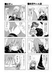  3girls 4koma :d ^_^ anger_vein aoba_(kantai_collection) closed_eyes comic crescent_hair_ornament hair_ornament ichimi kantai_collection long_hair long_sleeves lying monochrome multiple_girls nagatsuki_(kantai_collection) on_stomach open_mouth ponytail satsuki_(kantai_collection) short_hair smile solo translation_request twintails |_| 