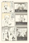  2girls 3boys emiya_shirou fate/grand_order fate_(series) frills hand_on_own_chin hat holding_phone horns lancer_(fate/extra_ccc) long_hair long_sleeves microphone multiple_boys multiple_girls saber saber_of_black short_hair translation_request tsukumo 