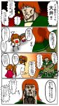  3girls 4koma alternate_costume breasts brown_hair comic crying flower genderswap hair_flower hair_ornament headgear highres hokuto_no_ken kantai_collection long_hair multiple_girls muscle ooi_(kantai_collection) open_mouth orange_eyes orange_hair ponytail raoh ribbon ryuujou_(kantai_collection) school_uniform serafuku short_hair sweat sweatdrop tears translation_request tugihagitenshi twintails visor_cap yamato_(kantai_collection) 