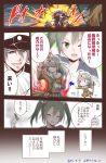  admiral_(kantai_collection) fairy_(kantai_collection) kantai_collection man_arihred shoukaku_(kantai_collection) sword tagme translation_request weapon zuikaku_(kantai_collection) 