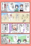  /\/\/\ 3girls 4koma blue_eyes blue_hair blue_skirt brown_eyes brown_hair closed_eyes comic commentary_request green_skirt hairband hakama_skirt highres japanese_clothes kaga_(kantai_collection) kantai_collection long_hair long_sleeves multiple_girls muneate open_mouth ponytail shaded_face short_hair shoukaku_(kantai_collection) side_ponytail skirt souryuu_(kantai_collection) sweat thigh-highs translated twintails white_hair wide_sleeves yatsuhashi_kyouto 