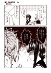  2girls aoba_(kantai_collection) book braid comic kantai_collection kitakami_(kantai_collection) kouji_(campus_life) monochrome multiple_girls translation_request writing 