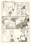  ahoge arm_up breast_envy breasts covering covering_breasts emiya_shirou fate/grand_order fate_(series) hair_ribbon hand_on_own_chest holding_hair holding_phone large_breasts ribbon ruler_(fate/apocrypha) saber saber_extra shoulder_pads sideboob translation_request tsukumo 