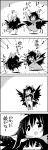  &gt;_&lt; 1girl 4koma arm_cannon arms_up bird_wings bow cape closed_eyes comic commentary_request dancing flying hair_bow highres monochrome open_mouth pose reiuji_utsuho shirt skirt smile tani_takeshi third_eye touhou translation_request weapon wings yukkuri_shiteitte_ne |_| 