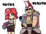  1boy 1girl bike_shorts gloves green_eyes hokuto_no_ken mohawk nintendo octarian octopus pointy_ears redhead seki_(red_shine) splatoon sunglasses takozonesu tentacle_hair 