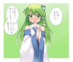  1girl bare_shoulders detached_sleeves frog_hair_ornament green_hair hair_ornament hammer_(sunset_beach) kochiya_sanae long_sleeves open_mouth partially_translated snake_hair_ornament solo touhou translation_request wide_sleeves 