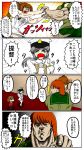  &gt;_&lt; 4girls 4koma admiral_(kantai_collection) alternate_costume anger_vein breasts brown_hair closed_eyes comic female_admiral_(kantai_collection) flower genderswap hair_flower hair_ornament hat headgear highres hokuto_no_ken kantai_collection long_hair military military_uniform multiple_girls muscle naval_uniform ooi_(kantai_collection) open_mouth orange_hair pointing ponytail raoh ribbon ryuujou_(kantai_collection) school_uniform serafuku short_hair silver_hair sweat sweatdrop tears translation_request tugihagitenshi twintails uniform visor_cap yamato_(kantai_collection) 