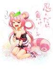  1girl animal_ears breasts character_request cleavage japanese_clothes kimono leaf leaf_on_head long_hair mabinogi off_shoulder one_eye_closed open_mouth pink_eyes pink_hair raccoon_ears raccoon_tail sitting sleepy socks solo tail twintails yawning yukata 