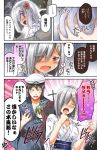  1boy 1girl :o admiral_(kantai_collection) ball blue_eyes blush breasts cleavage closed_eyes cotton_candy crying food hair_ornament hair_over_one_eye hairclip hamakaze_(kantai_collection) hat japanese_clothes kantai_collection kimono large_breasts looking_at_viewer machinery open_mouth saliva short_hair silver_hair solid_oval_eyes tears touching translation_request utsurogi_angu yukata 