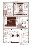  commentary_request highres horns japanese_clothes kantai_collection monitor muppo northern_ocean_hime sazanami_konami seiza sitting translation_request 