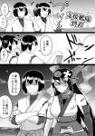  bifidus commentary_request food hyuuga_(kantai_collection) ise_(kantai_collection) nagato_(kantai_collection) onigiri smoke translation_request v 