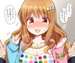  1boy 1girl blush brown_hair hair_ornament idolmaster idolmaster_cinderella_girls jewelry long_hair moroboshi_kirari necklace solo_focus star_hair_ornament translation_request tsukudani_norio wall_slam 