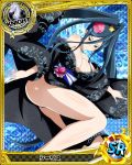  1girl alternate_hairstyle artist_request black_hair blue_background breasts brown_eyes character_name chess_piece high_school_dxd knight_(chess) long_hair siris_(high_school_dxd) trading_card very_long_hair 