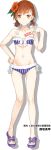  1girl bikini brown_eyes brown_hair flower haimura_kiyotaka hair_flower hair_ornament highres misaka_mikoto official_art short_hair swimsuit to_aru_kagaku_no_railgun to_aru_majutsu_no_index 