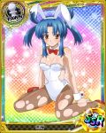 1girl alternate_hairstyle animal_ears blue_hair bunnysuit card_(medium) character_name fishnet_pantyhose fishnets high_school_dxd light_brown_eyes mira_(high_school_dxd) official_art pantyhose pawn rabbit_ears torn_clothes trading_card wrist_cuffs 