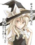  1girl blonde_hair bow braid dress hair_bow hat hat_bow kirisame_marisa long_hair looking_at_viewer mitsunara mushroom open_mouth side_braid solo touhou translation_request witch_hat yellow_eyes 