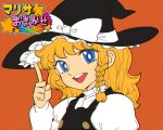  1girl blonde_hair blue_eyes braid female hat index_finger_raised kirisame_marisa long_hair long_sleeves oldschool open_mouth overalls portrait puffy_long_sleeves puffy_sleeves side_braid single_braid smile solo space_jin touhou translation_request witch_hat 